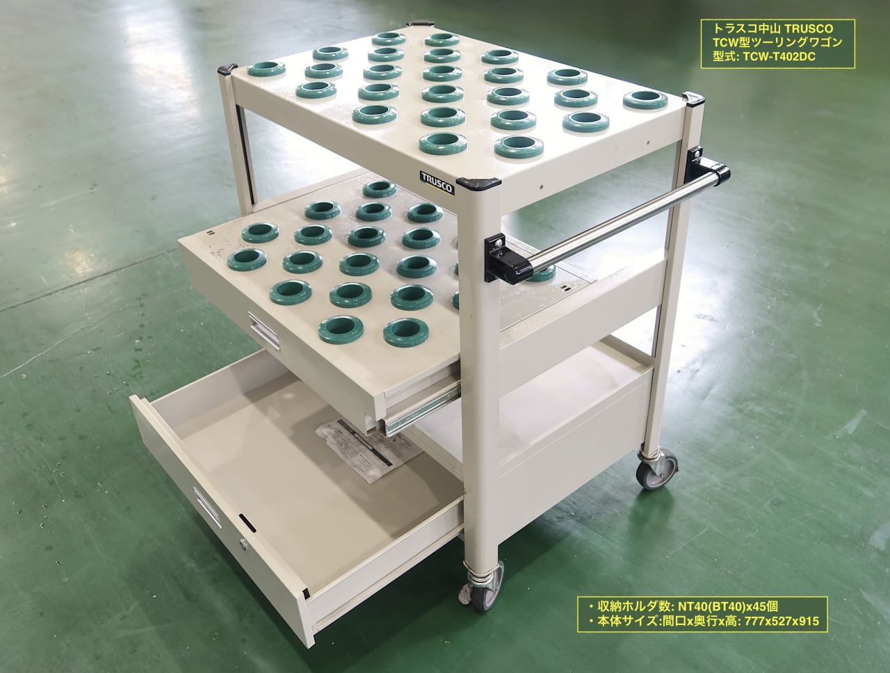 TCW-T402DC