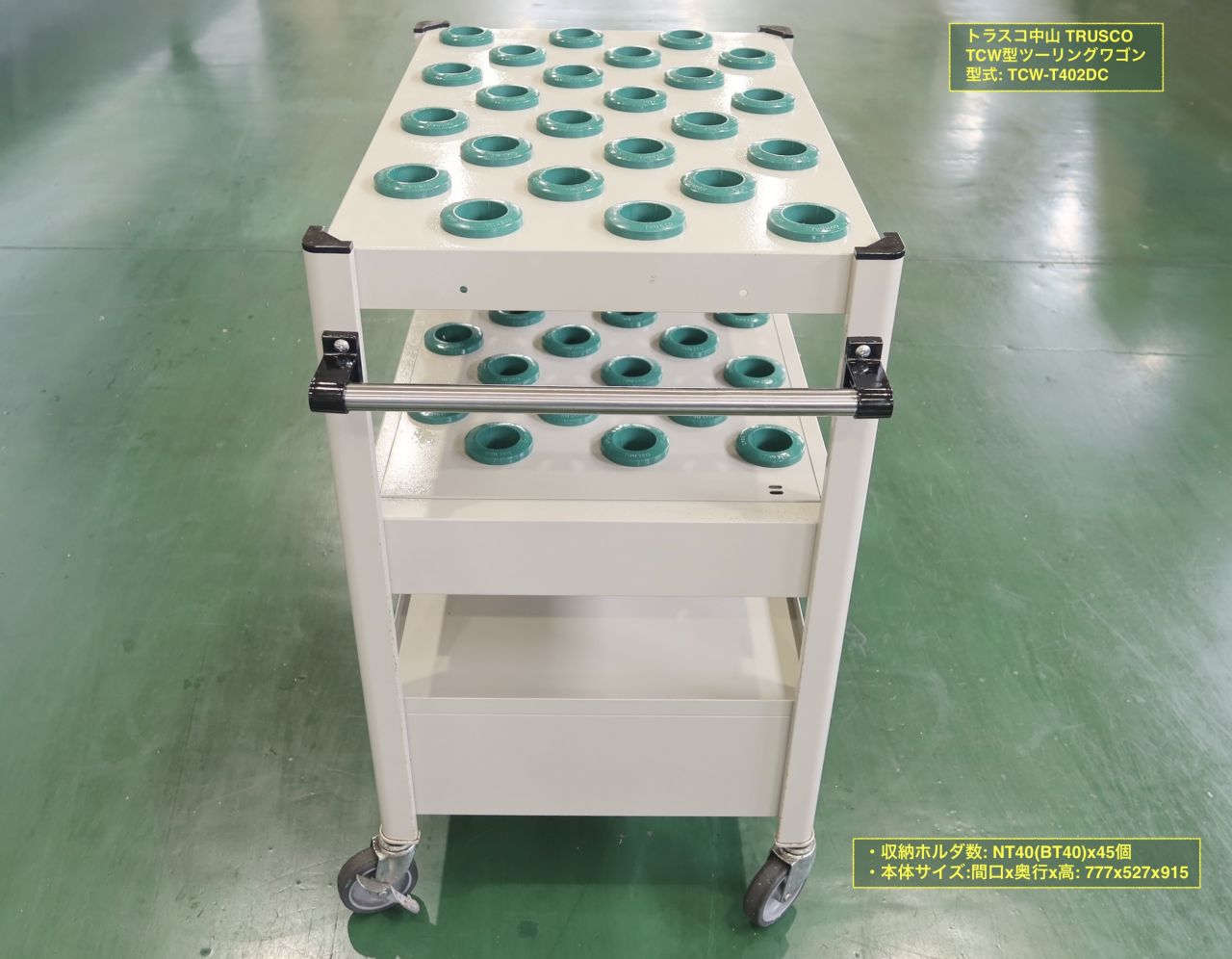 TCW-T402DC