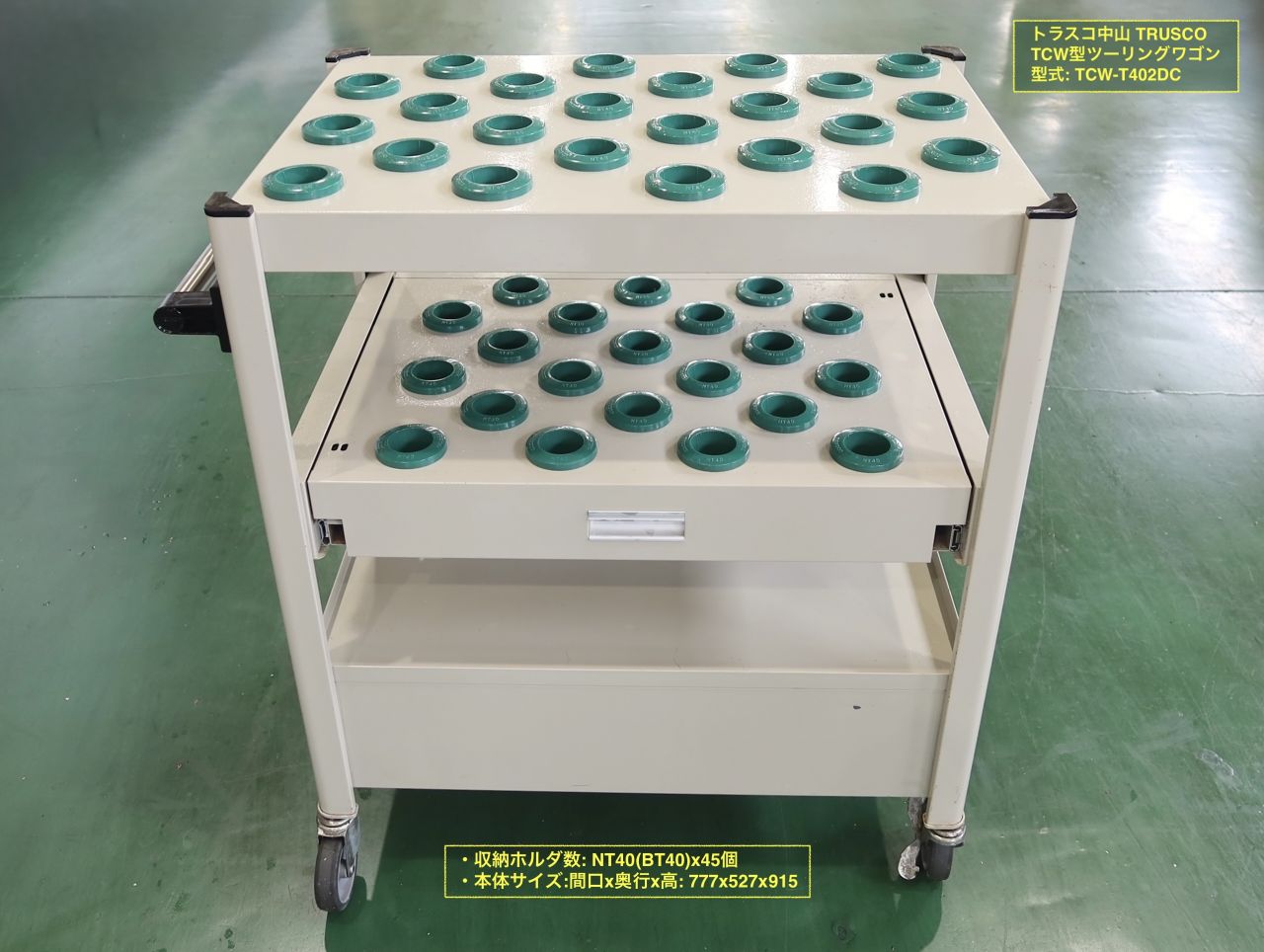 TCW-T402DC