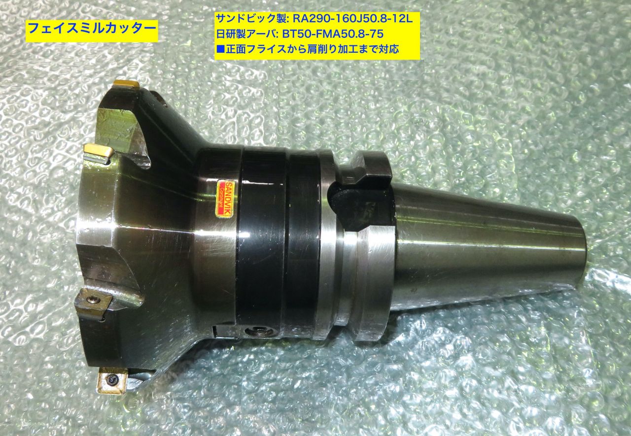 サンドビック コロミル390カッター RA390S-125J38-17L 最新 - dcsh.xoc